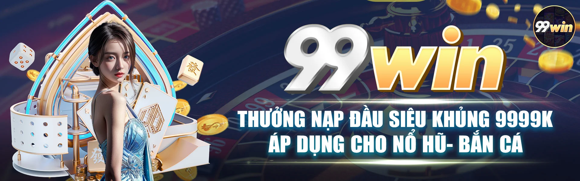 99win banner7